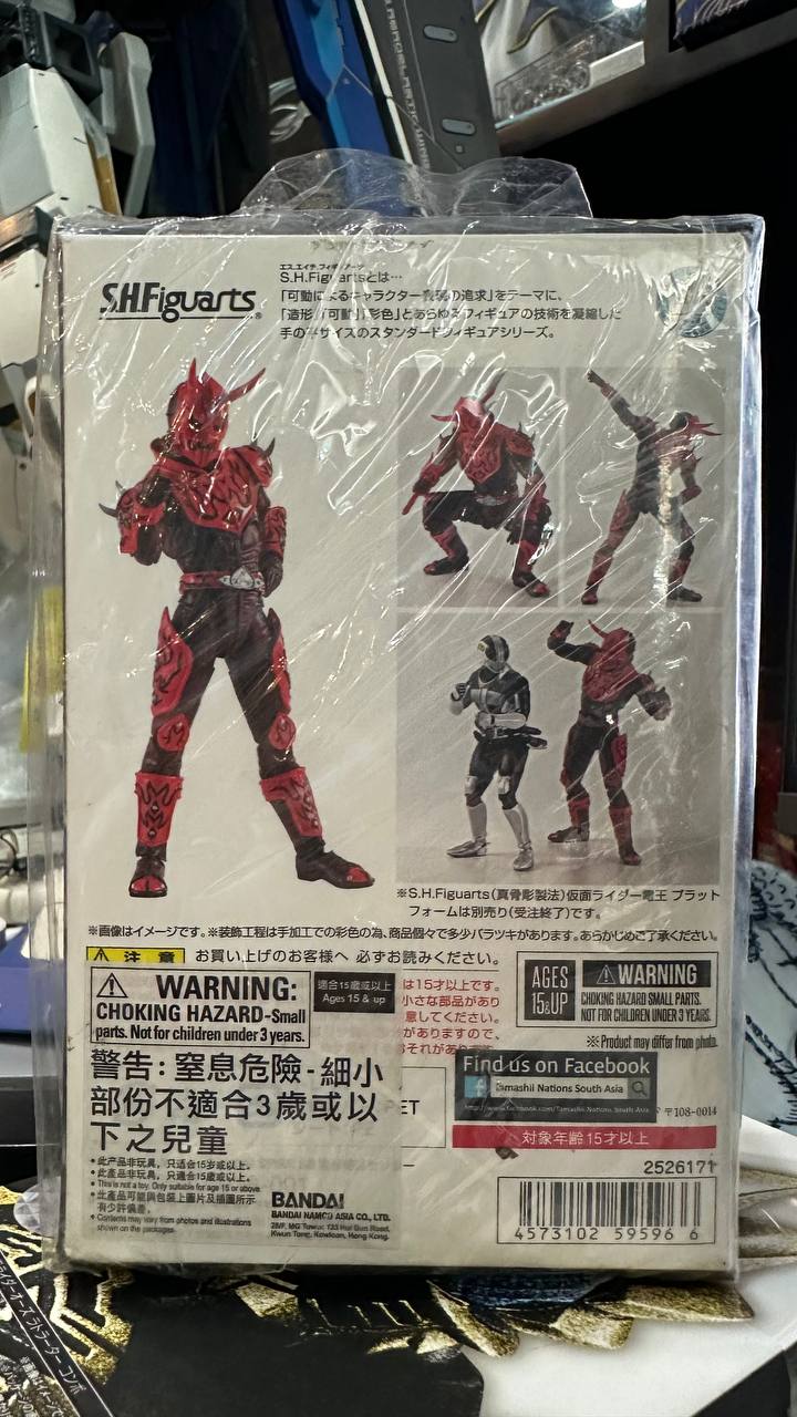 [Kamen Rider] SH Figure Momotarosimagin