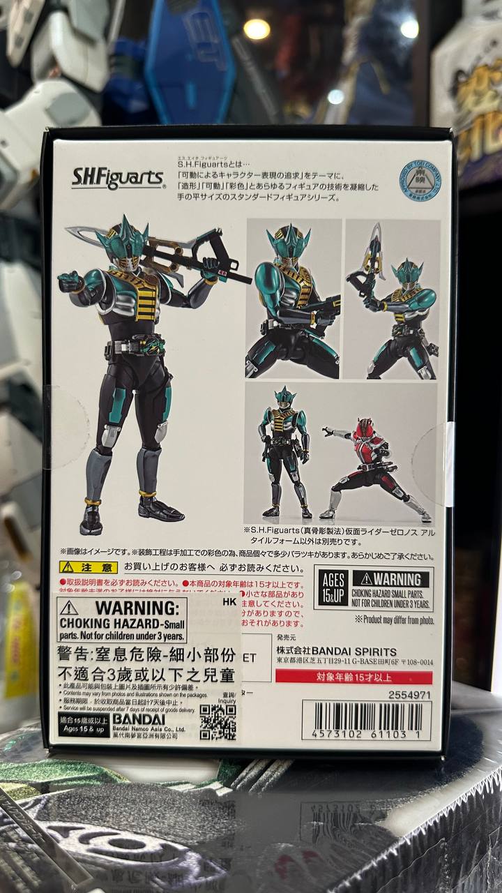 [Kamen Rider] SH Figure Zeronos