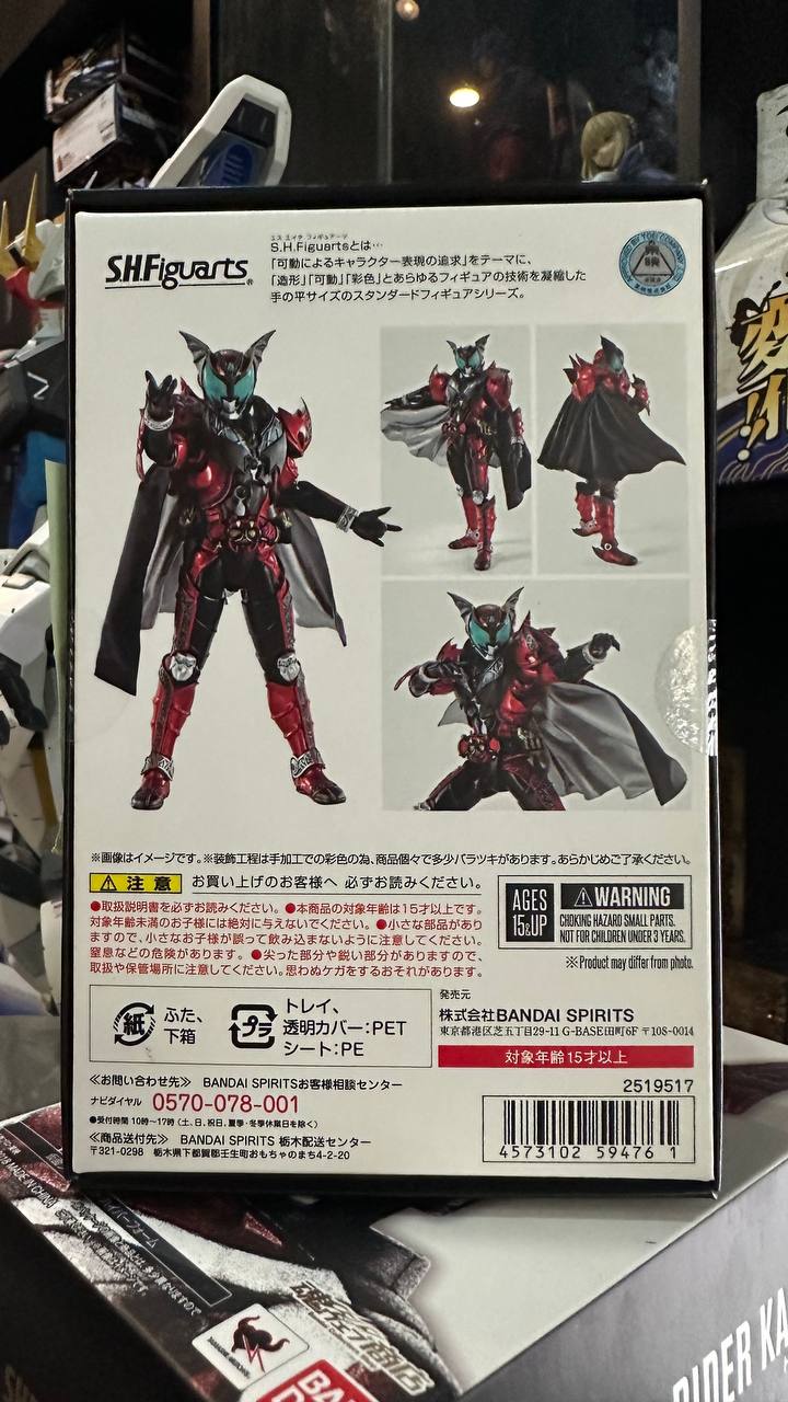 [Kamen Rider] SH Figure Dark Kiva 