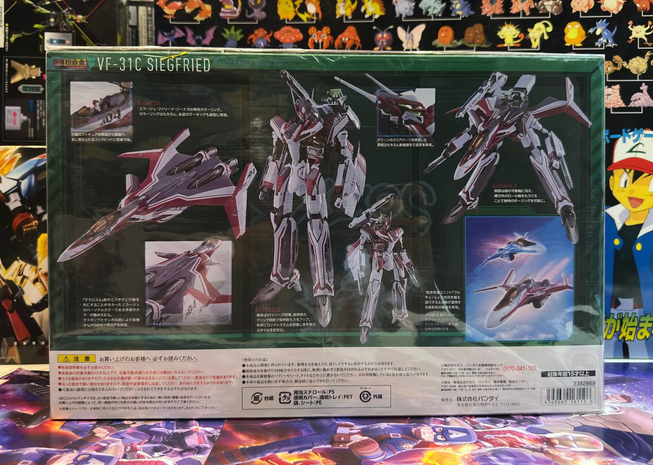 [Macross] DX Chogokin Delta VF31-C Siegfried Mirage Farina Jenius Use