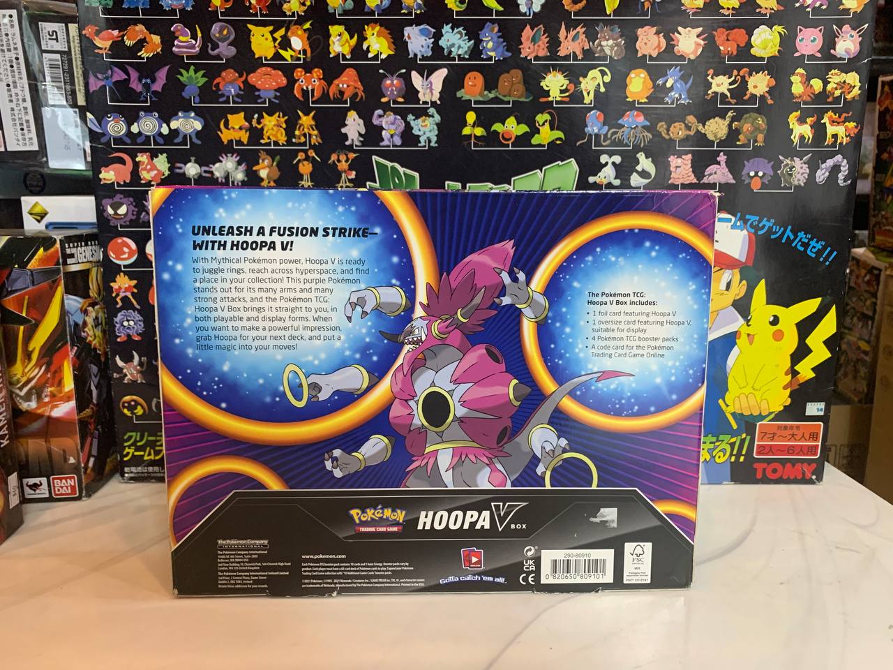 [Pokemon] Trading Card Hoopa V Box 