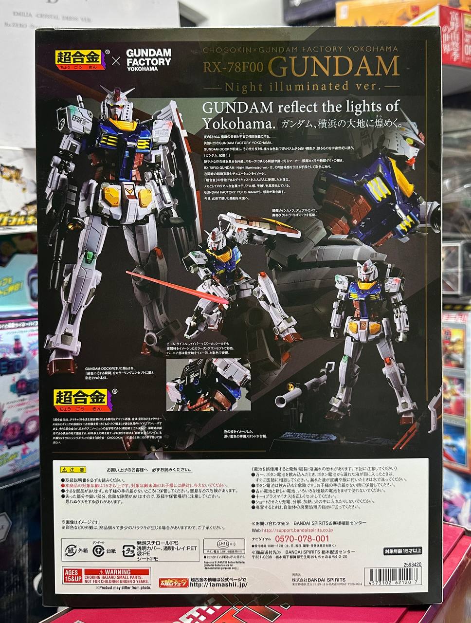 [Metal Composite] Gundam Rx-78F00-Night illuminated ver. (Chogokin x Gundam Factory Yokohama)