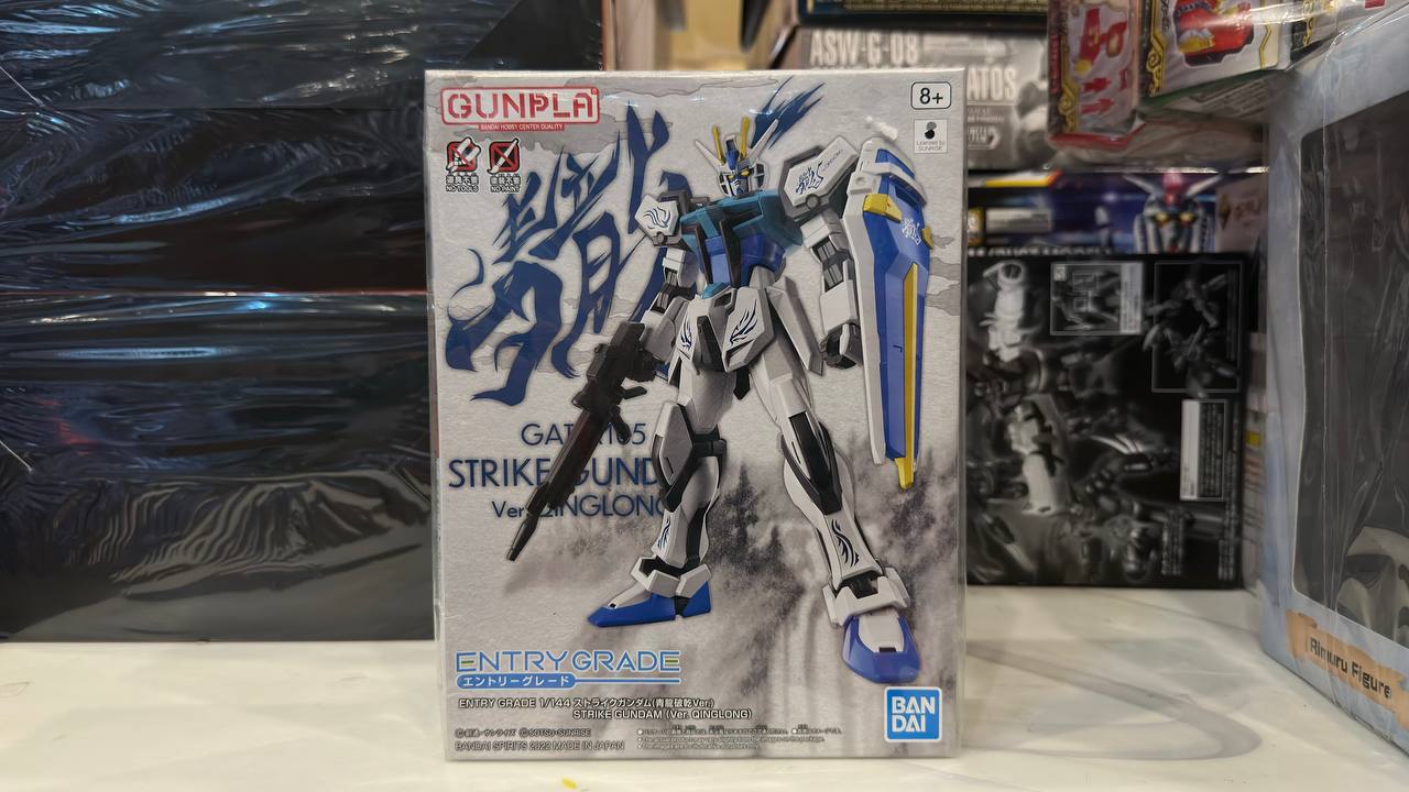 [EG] Gundam Strike (Ver. Qinglong)