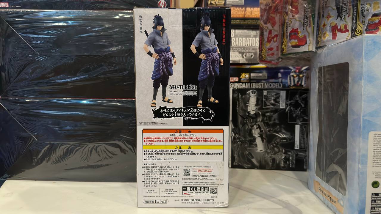 [Naruto] Sasuke Prize B