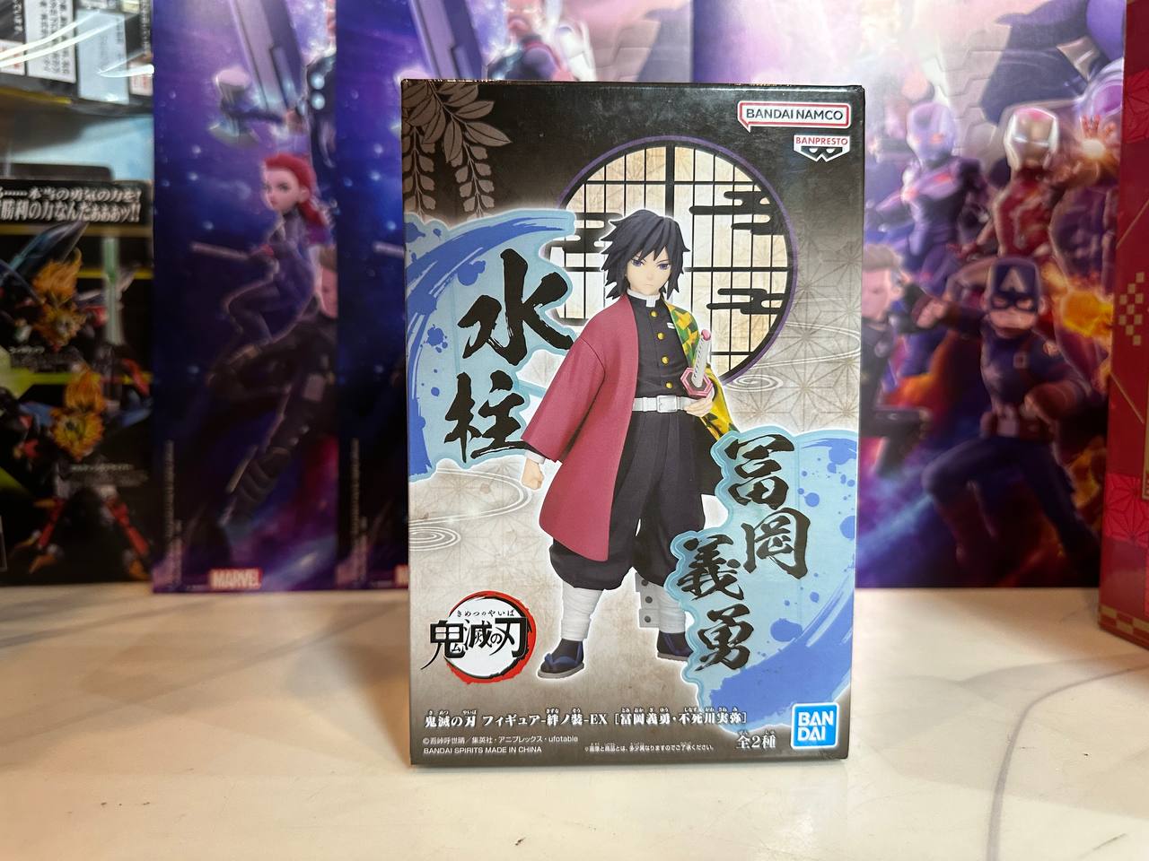  [Demon Slayer] Official Kimetsu No Yaiba Figure Ex 