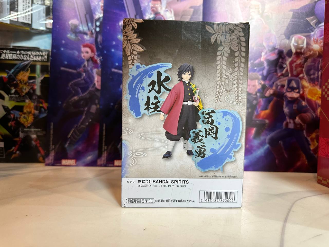  [Demon Slayer] Official Kimetsu No Yaiba Figure Ex 