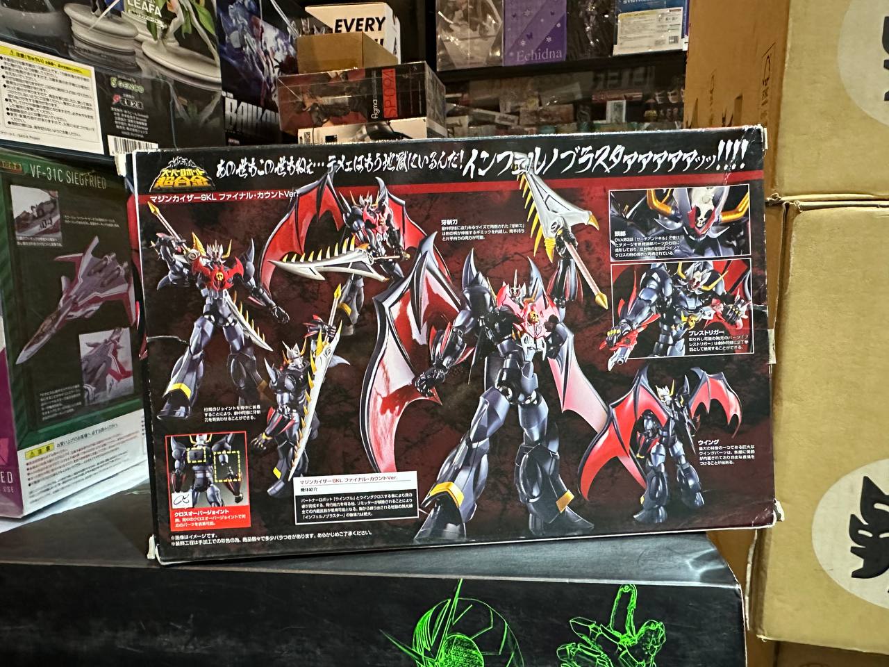 [Mazinger] Super Robot Chogokin Mazinkaiser SKL Final Count Ver.