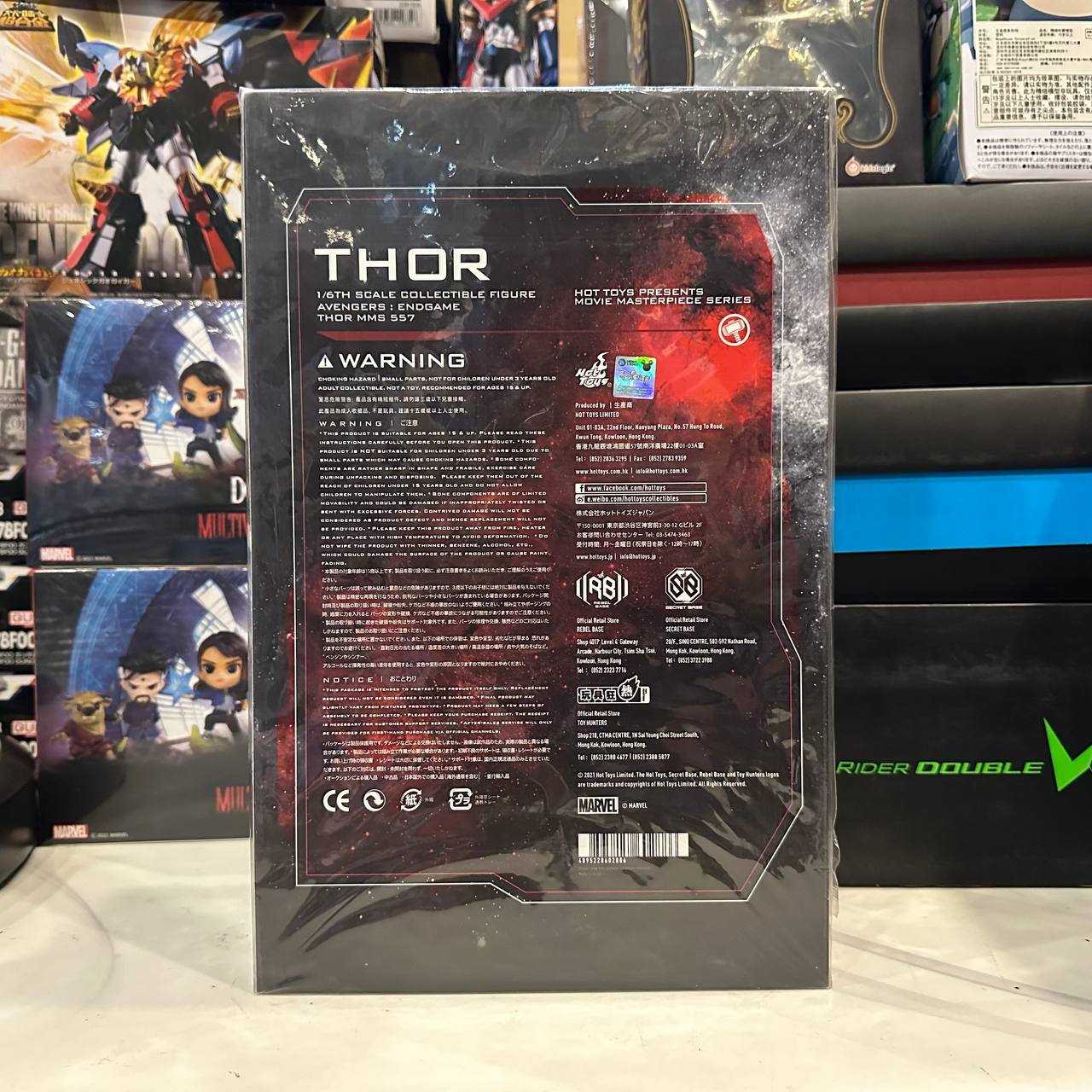 [Marvel] Avengers Thor (1/6 Scale) [Hot Toys]