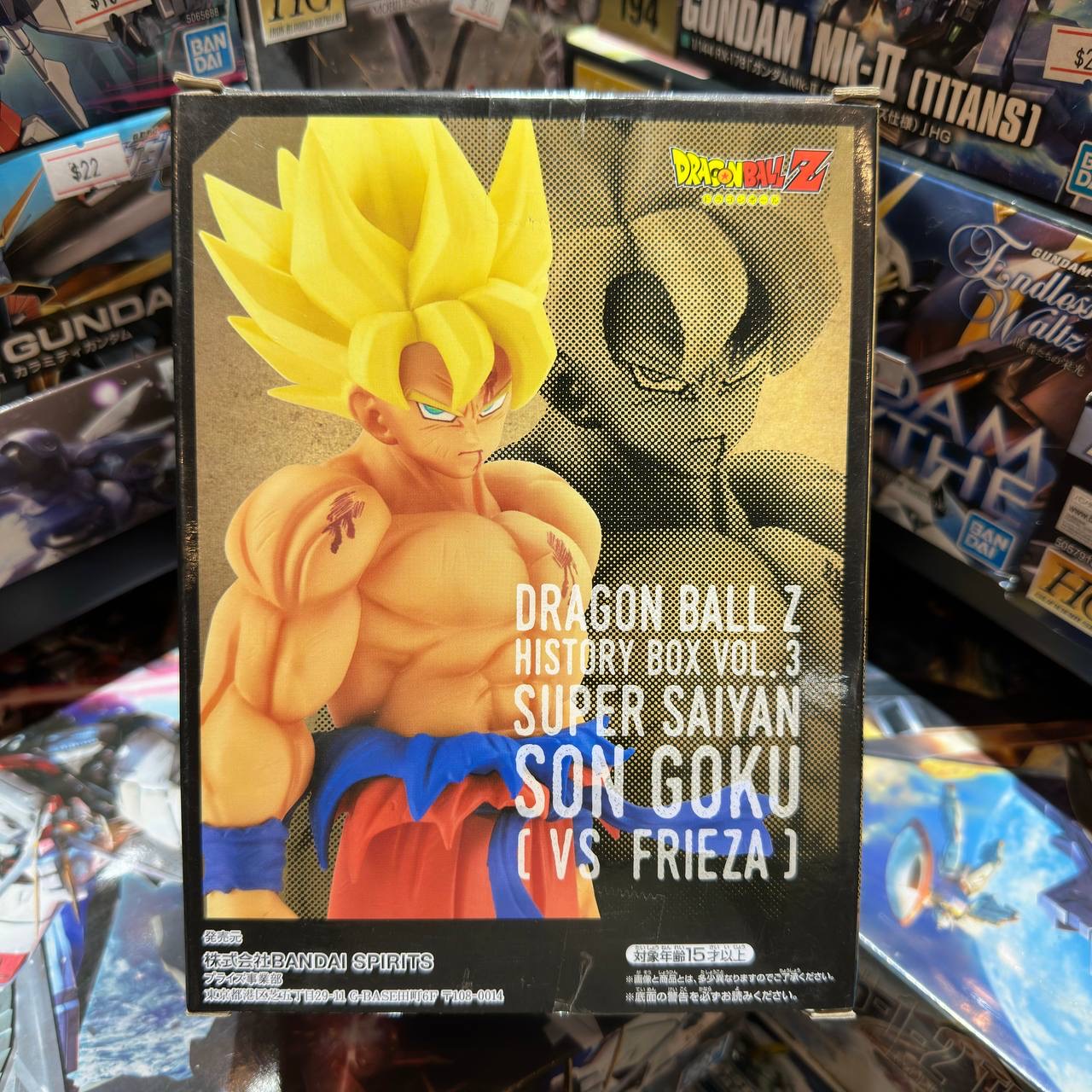 [Drangon ball] Z History Box Super Saiyan Son Goku 