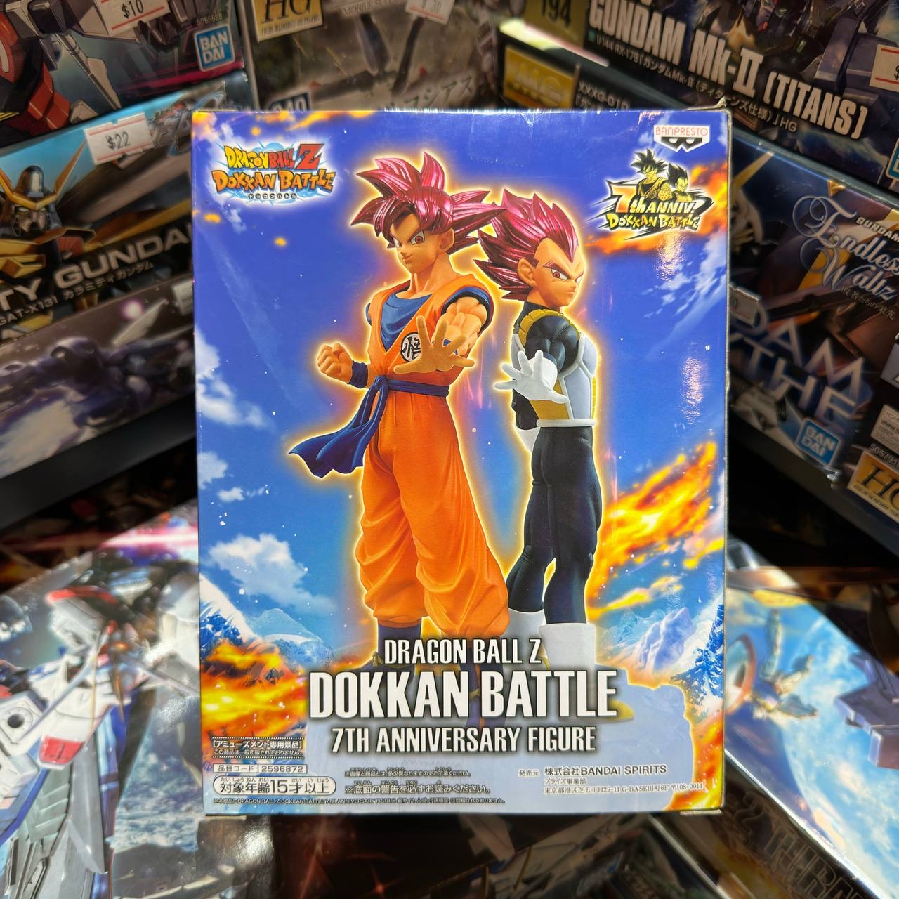 [Dragon Ball] Z Dokkan Battle Collab VEGETA