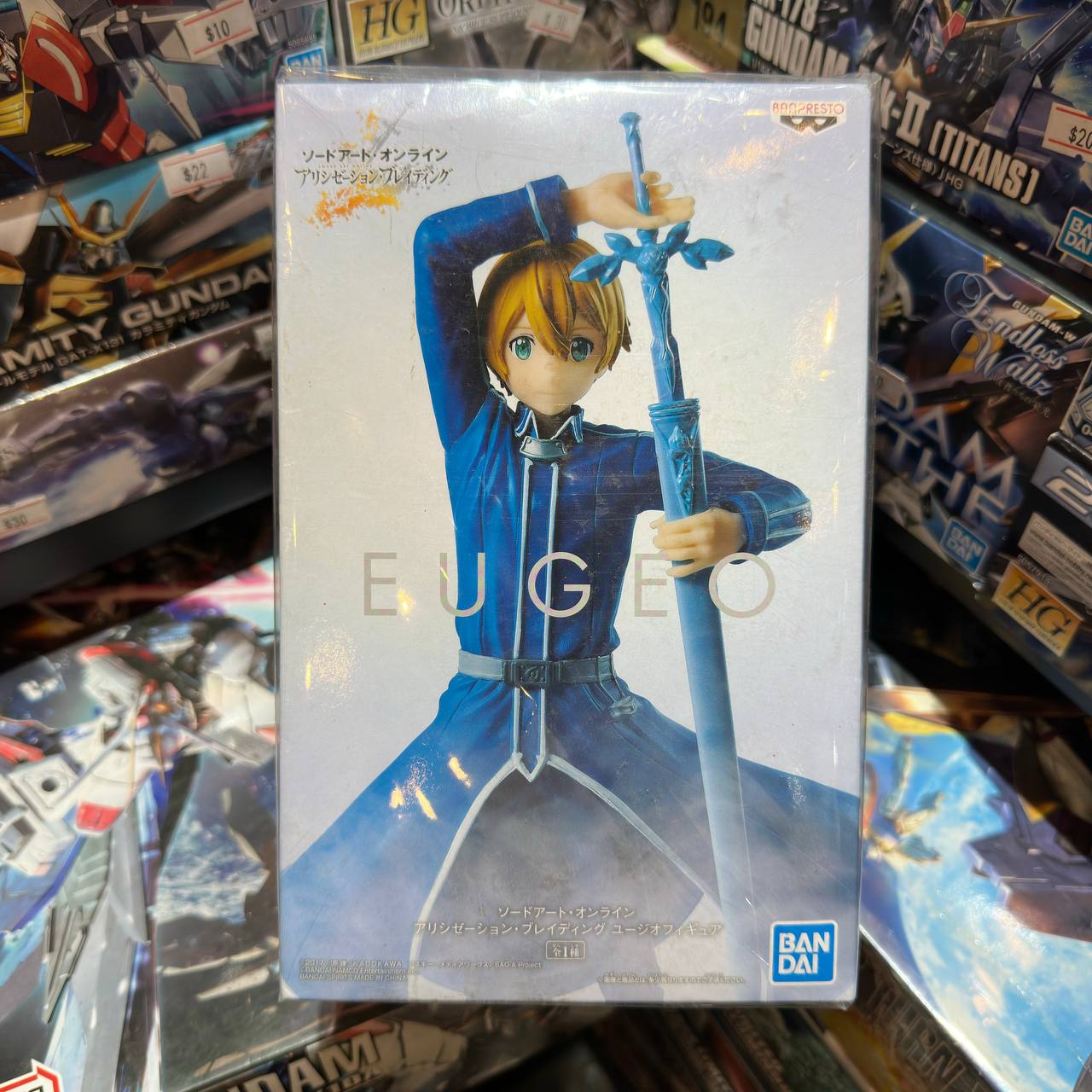 [Sword Art Online] Eugeo Alicization (21cm) [Bandai]