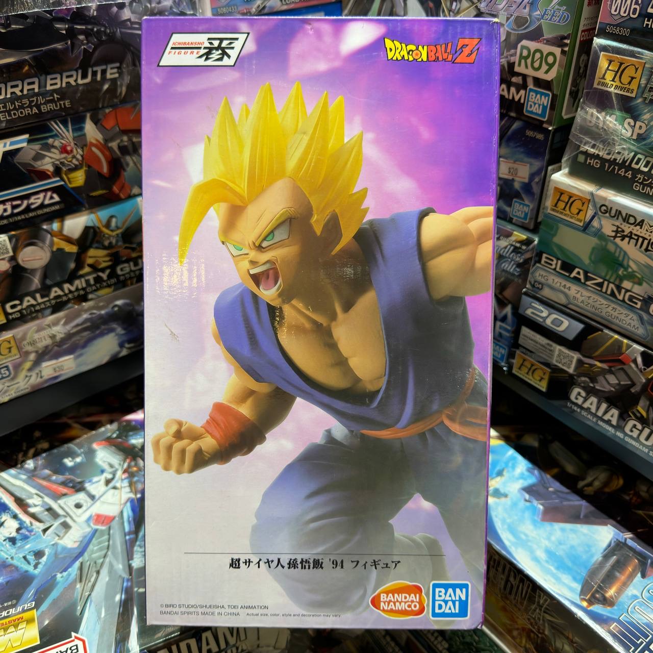 [Dragon Ball] H Figure Son Gohan 94 Saiyan Super Battle