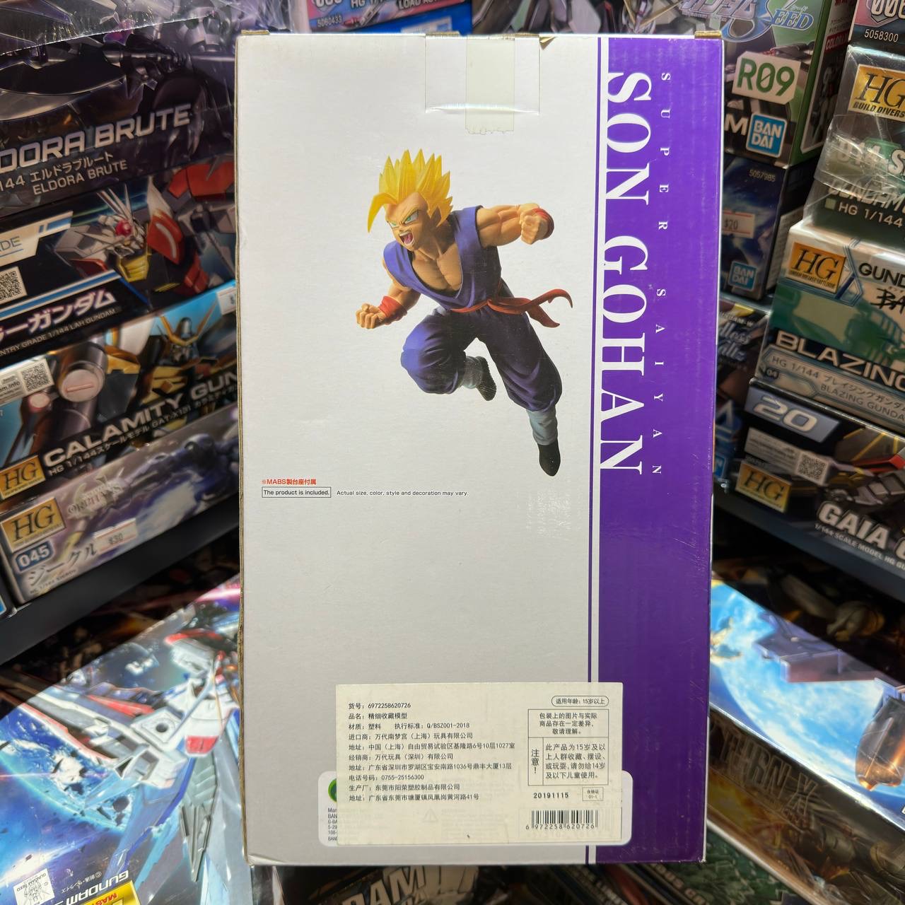 [Dragon Ball] H Figure Son Gohan 94 Saiyan Super Battle