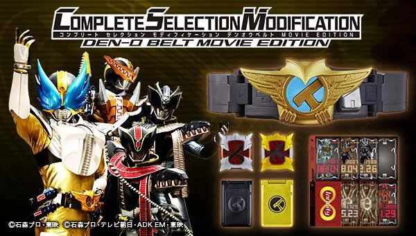 [Kamen Rider] Den o Belt (Movie Edition) CSM 