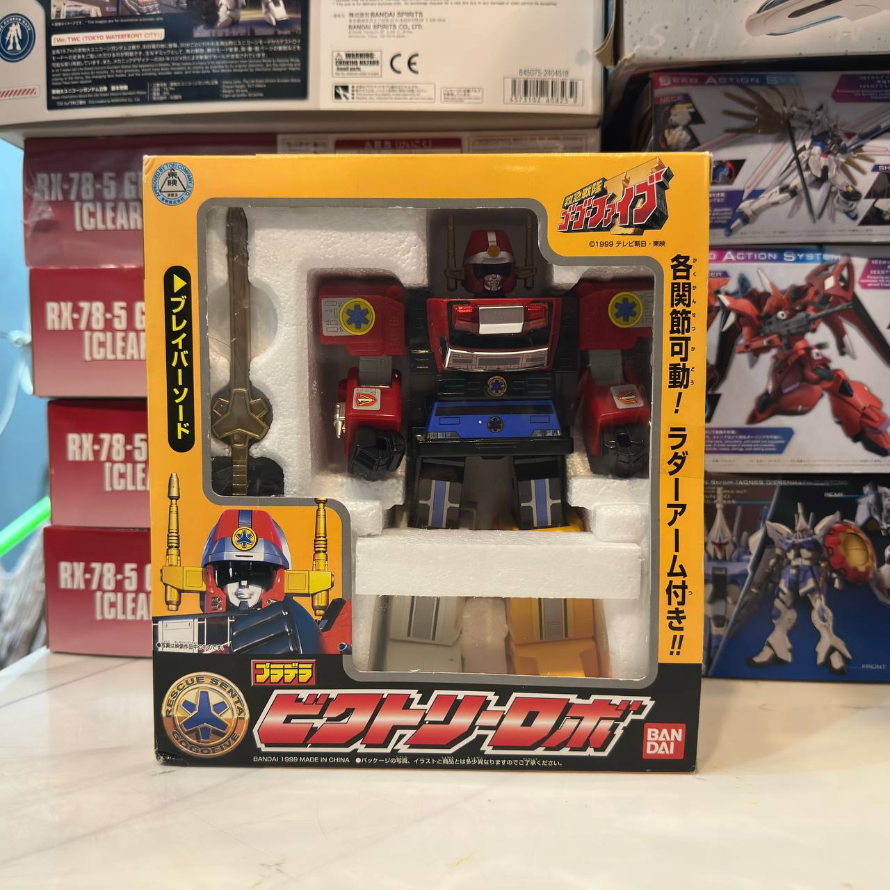 [Bandai] Kyuukyuu Sentai Gogofive Puradera Victory Robo