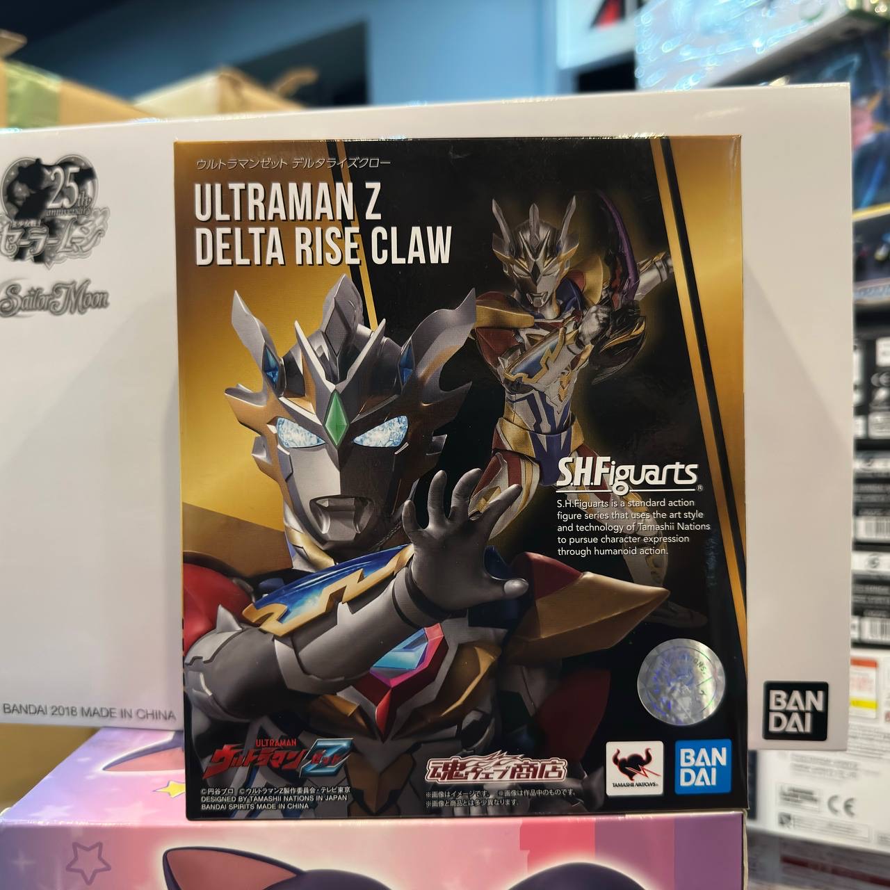 [Ultraman] Z DELTA RISE CLAW Premium