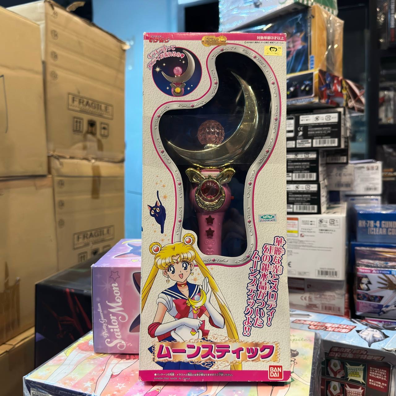 [Sailor Moon] World Moon Stick