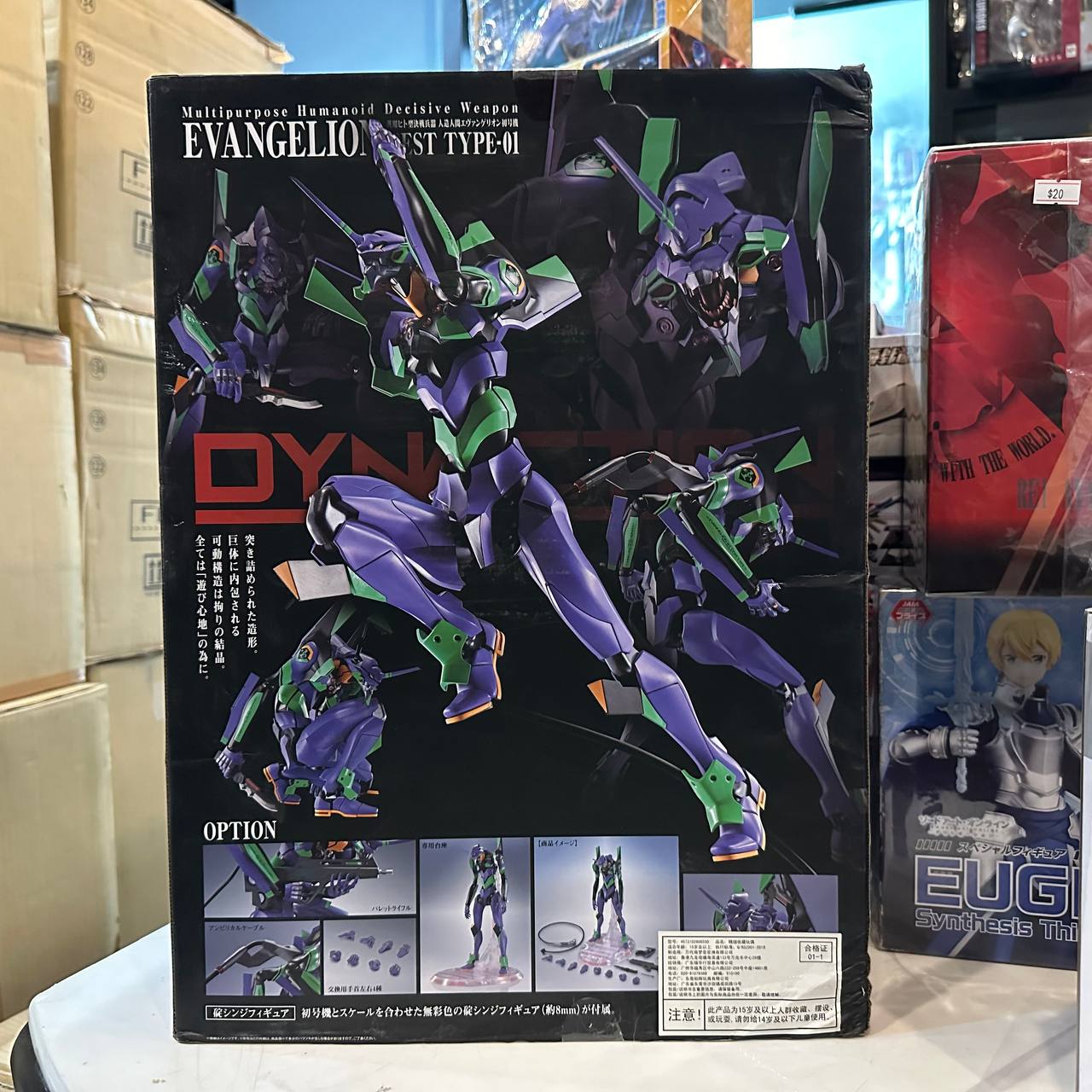 [Evangelion] Eva-01 TEST TYPE Action Figure [Tamashii Nations/Bandai]