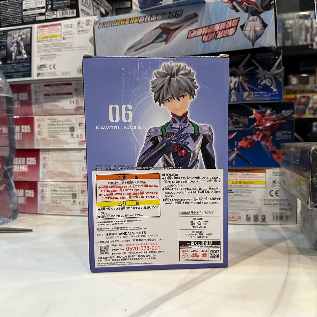 [Evangelion] Kaworu Nagisa Figure (Prize E) [Ichiban Kuji]