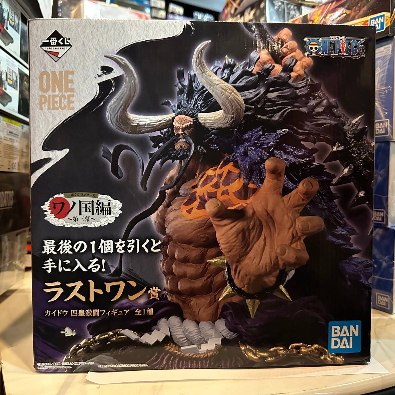 [One Piece] Kaido Wano Kuni [Ichiban Kuji]