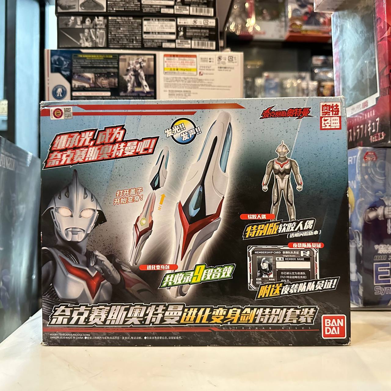 [Ultraman] Nexus Set