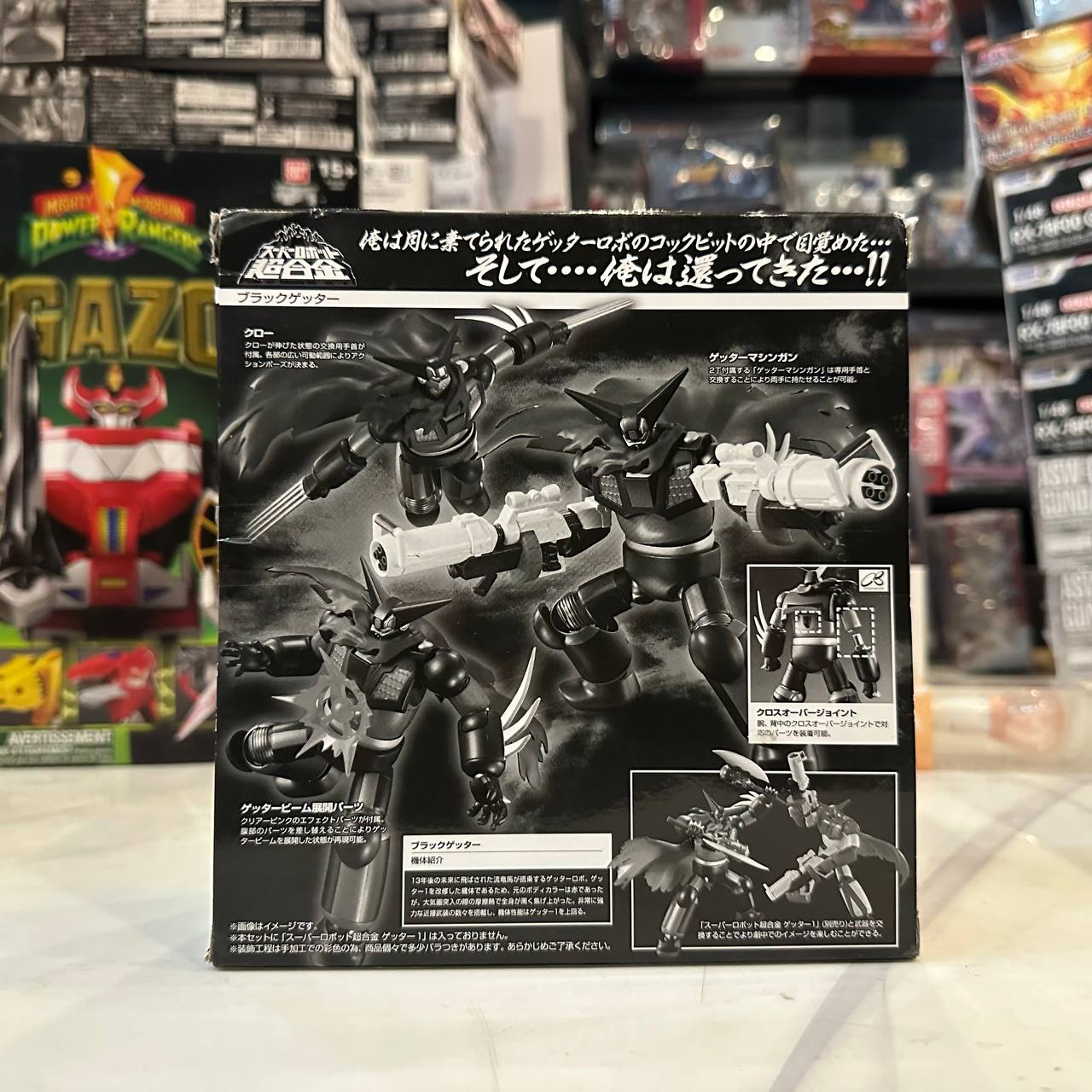 [Mazinger] Super Robot Chogokin Black Getter Tamashii Nations