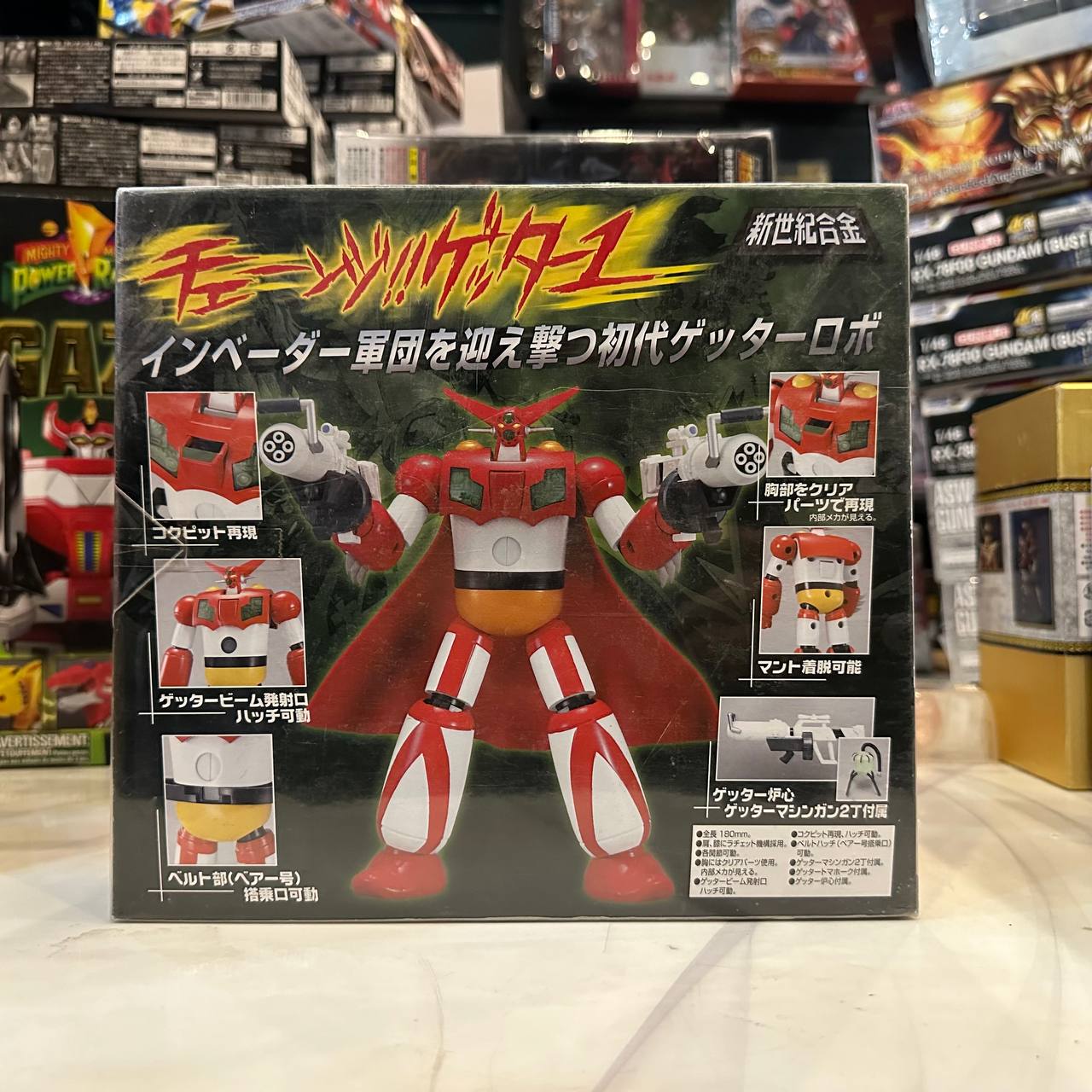 [Mazinger] Aoshima Chogokin Getter 1