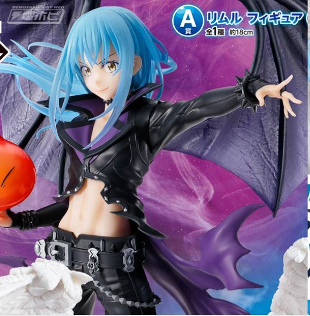 Ichiban kuji RimuruFes Figure That Time I Got Reincarnated as a Slime Rimuru A