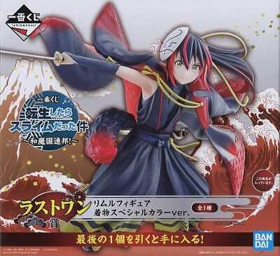 Ichiban Kuji That Time I Got Reincarnated As A Slime Last One Ver. Rimuru Figure