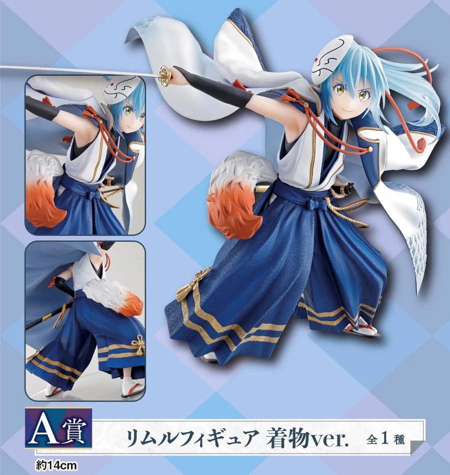 That Time I Got Reincarnated as a Slime figure Rimuru Kimono ver Ichiban Kuji A