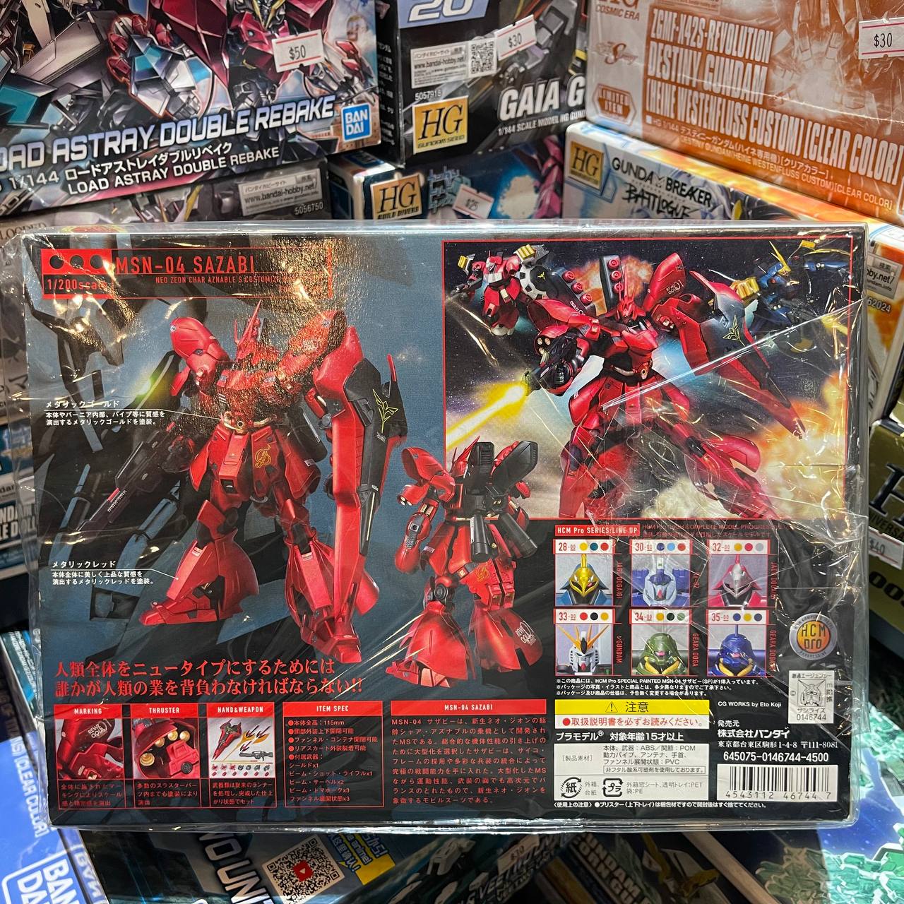 [HCM Pro] SP-001 MSN-04 Sazabi Gundam [Bandai]