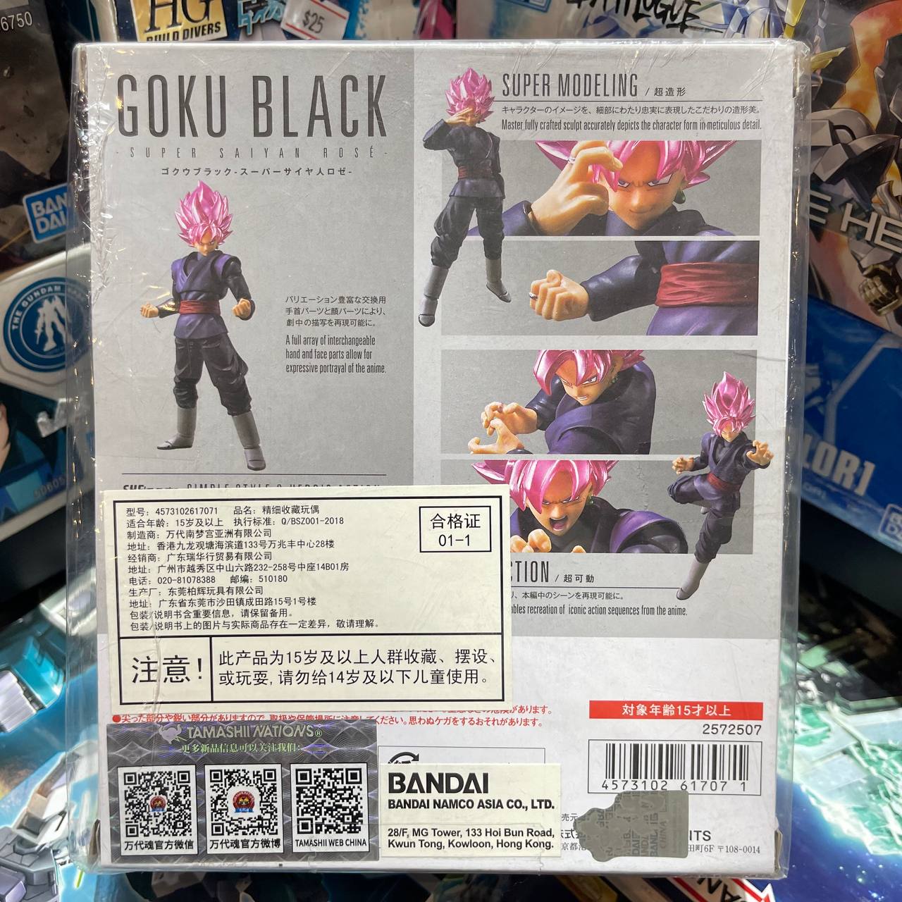 [Dragon ball] Goku Black Super Saiyan Rose (SHFiguarts) [Tamashii Nations/Bandai]