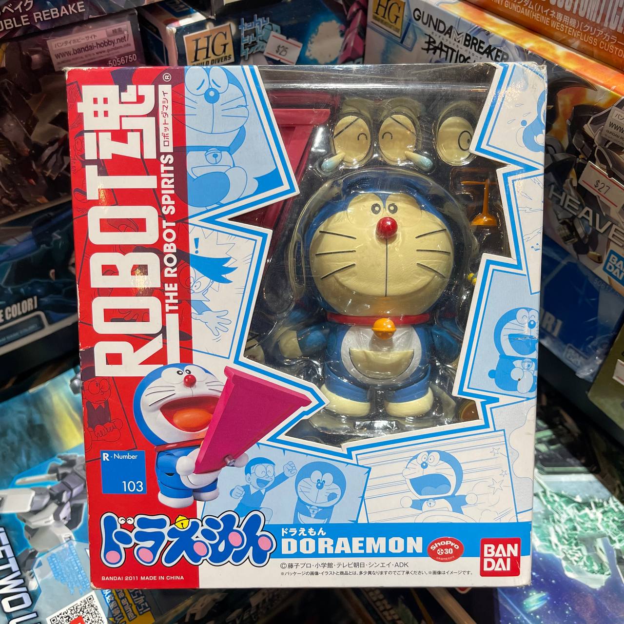 [Robot Spirits] Doraemon (No.103) [Bandai]