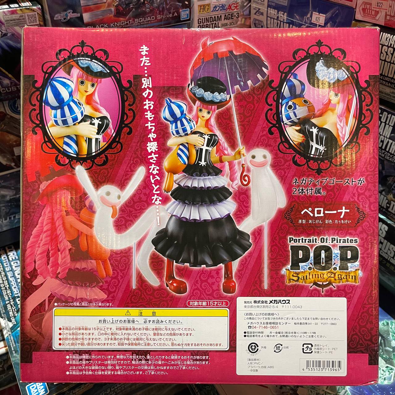 Mega House POP Sailing Again/One Piece Perona