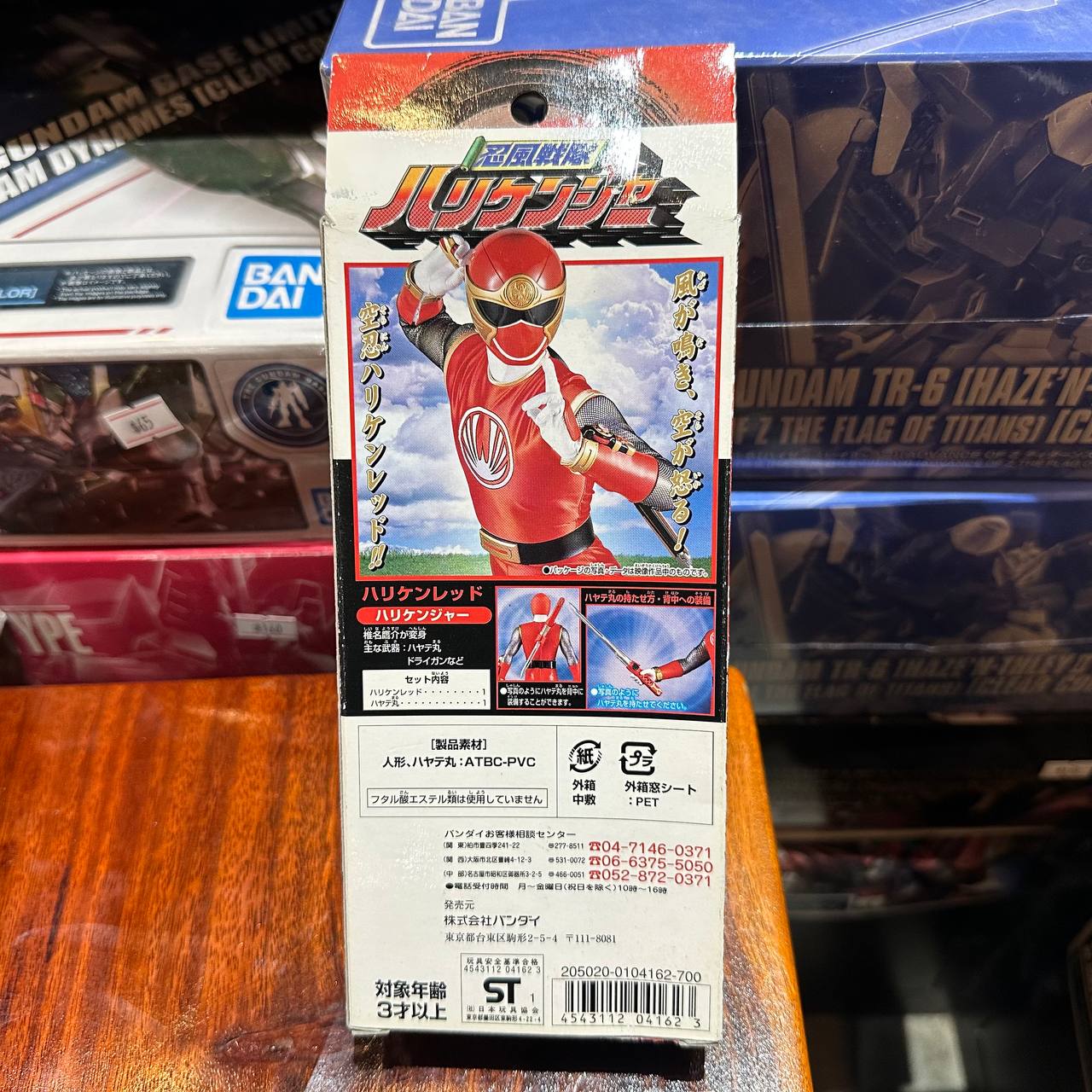 Bandai Hurricaneger Sentai Hero Series Hurricane Red 1