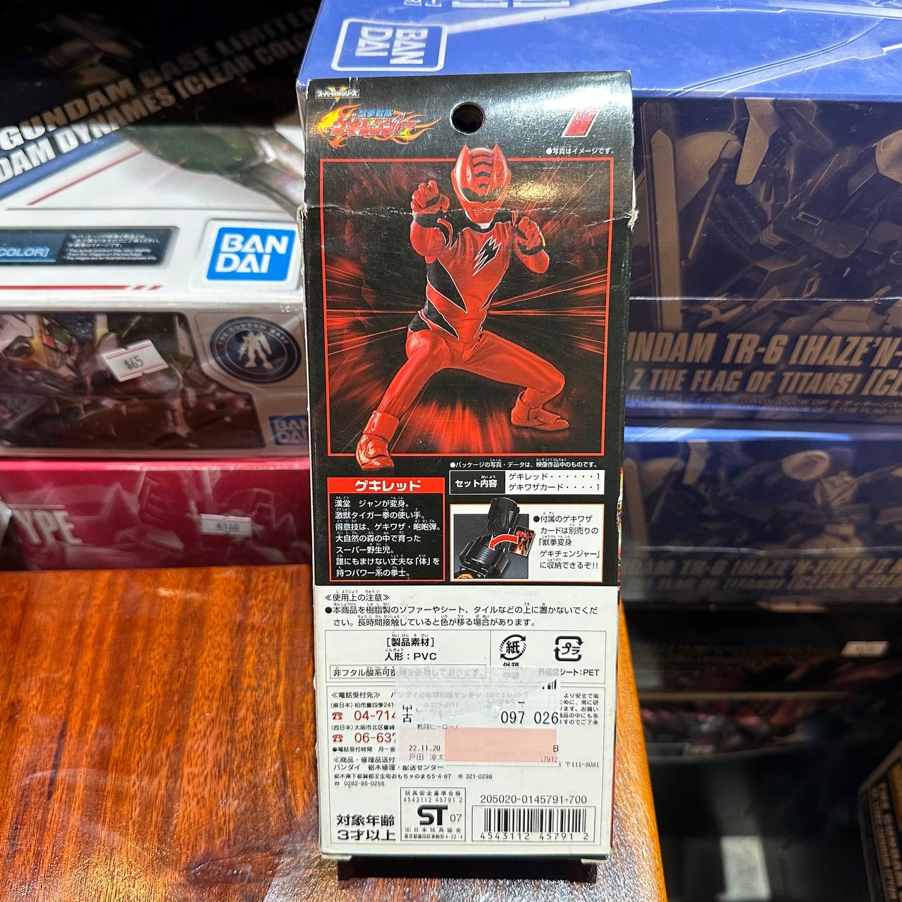 Bandai Sentai Hero Series / Gekiranger Juken Sentai Gekiranger Geki Red 1