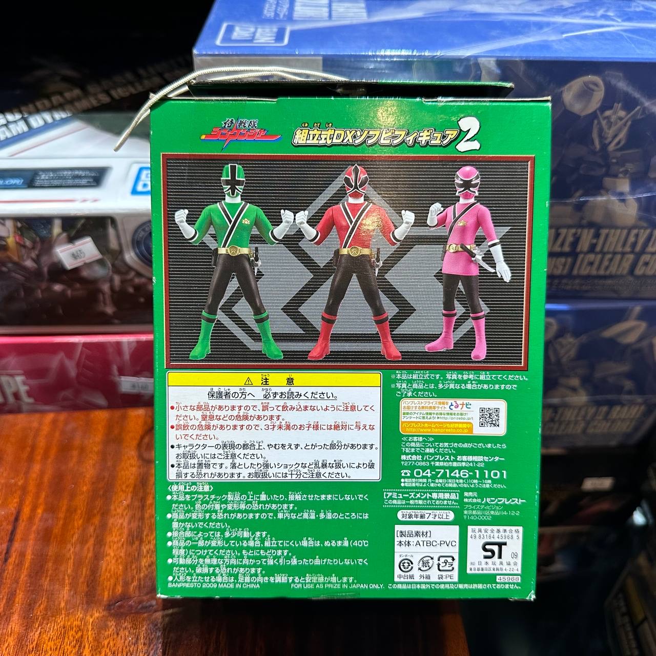 Assembled DX Soft Vinyl Figure 2 Samurai Sentai Shinkenger Shinkenger Green (Prize)