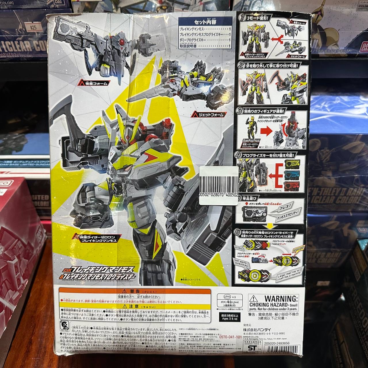 Kamen Rider Zero-One DX Breaking Mammoth and Breaking Mammoth Progrise Key