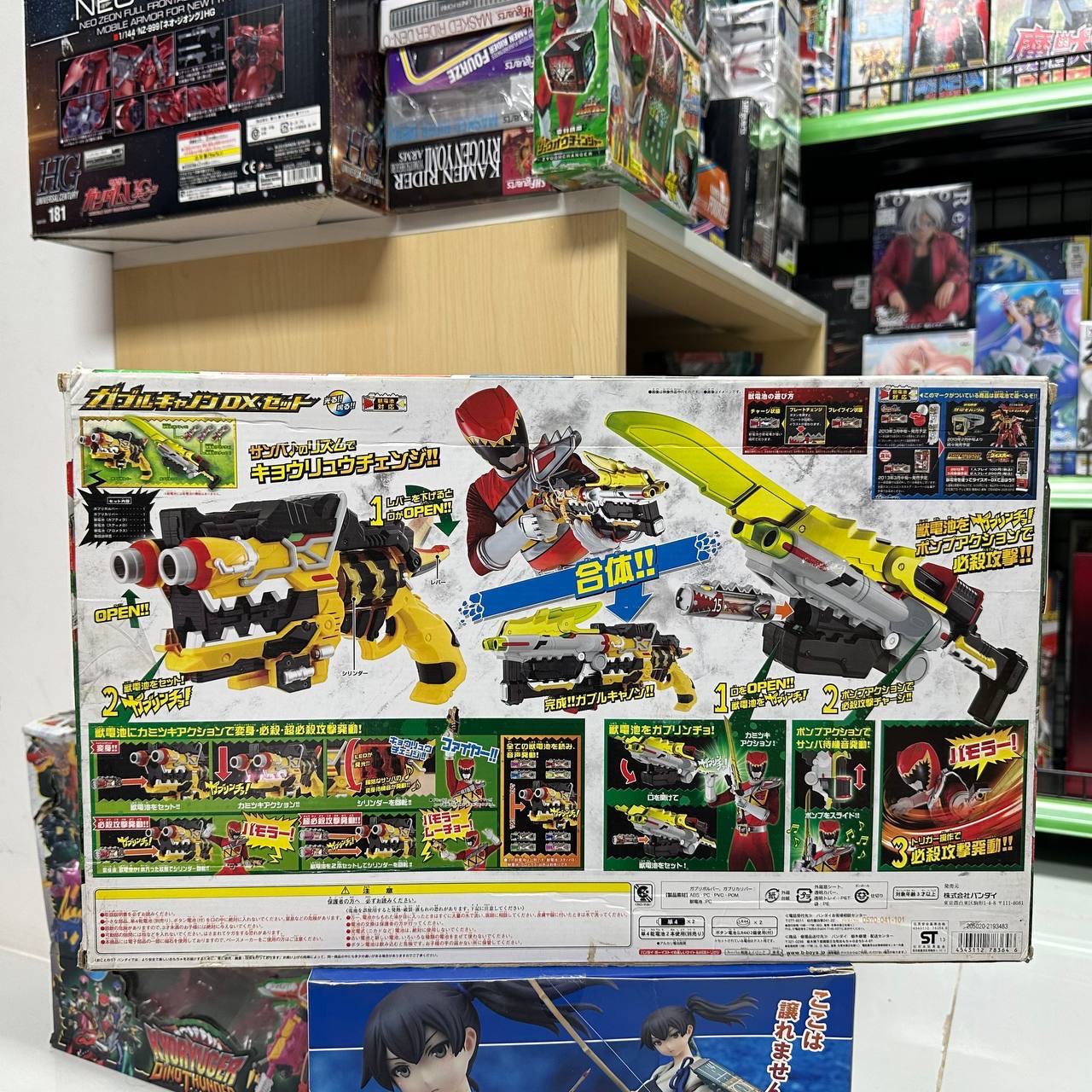 Bandai Power Rangers Zyuden Sentai Kyoryuger Gaburukyanon DX Set