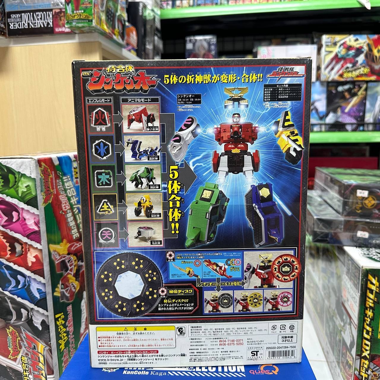 BANDAI Sentai Shinkenger DX Shinkenoh Japan 2009
