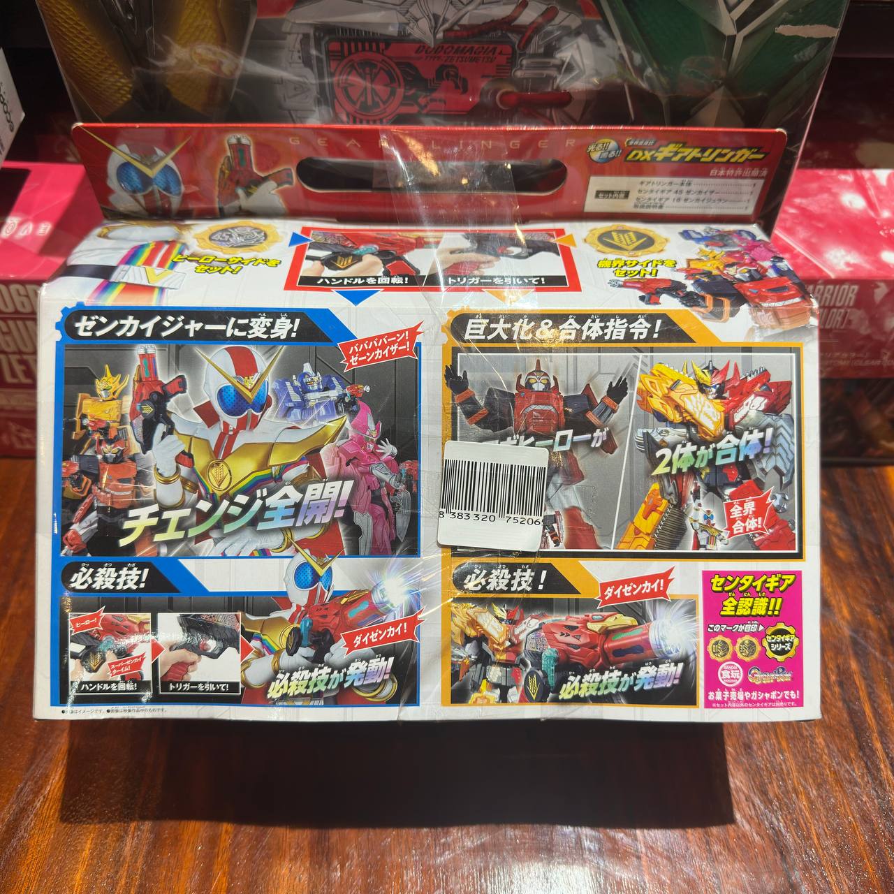 Bandai Kikai Sentai Zenkaiger Zenkai Narikiri Set