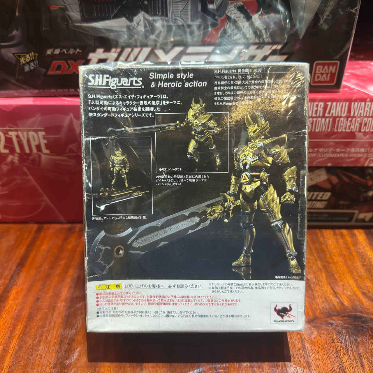 Bandai S.H.Figuarts Garo