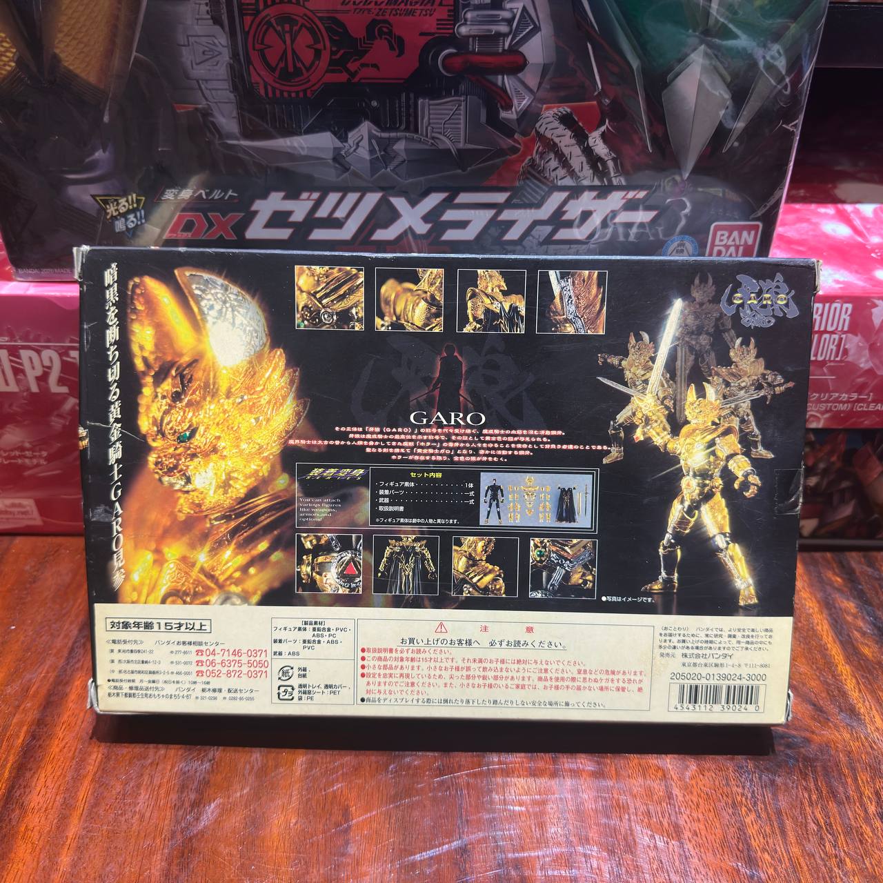 Bandai GARO Chogokin Figure 2006