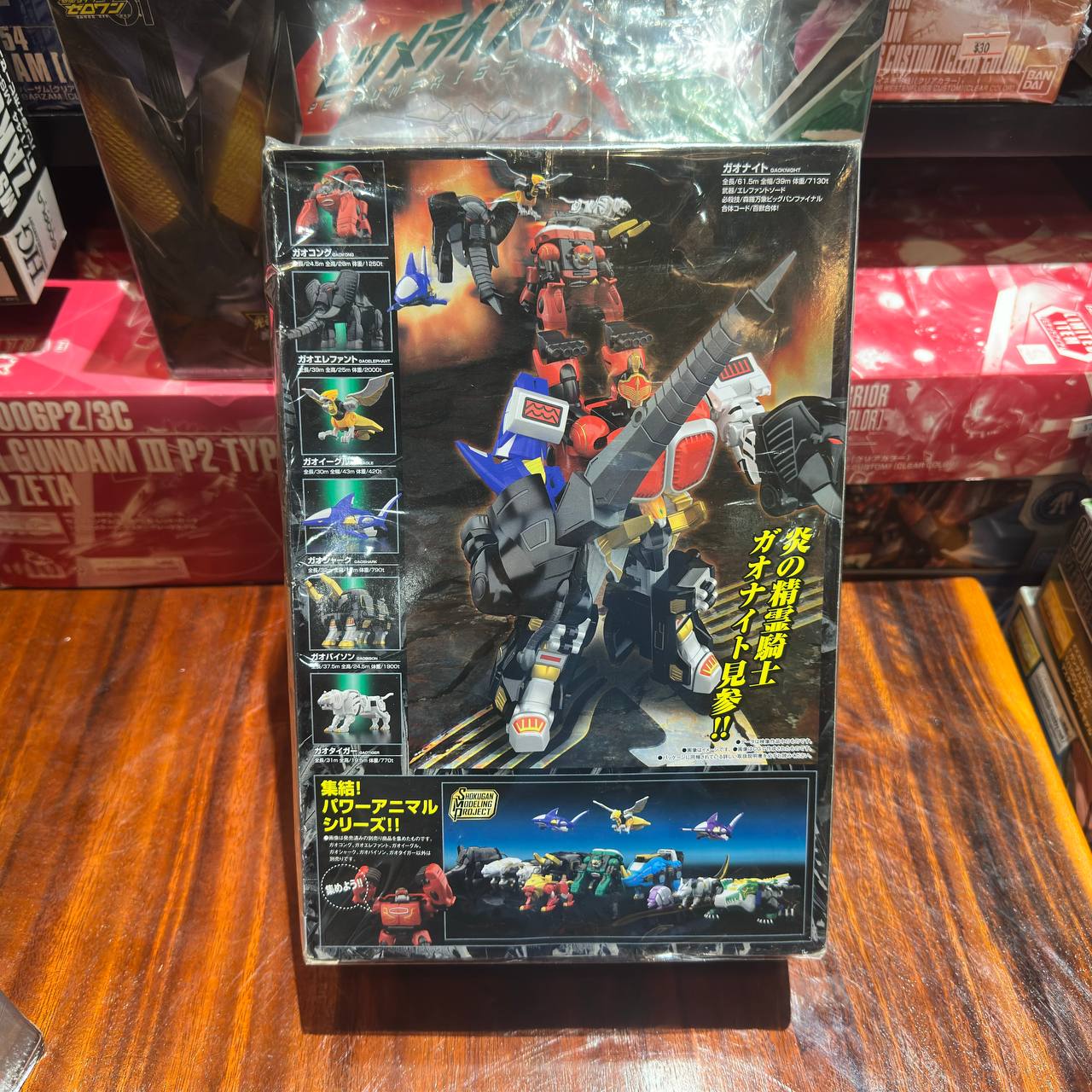 DX Gao Knight Megazord Power Rangers Wild Force Gaoranger Hyakuju Sentai NEW