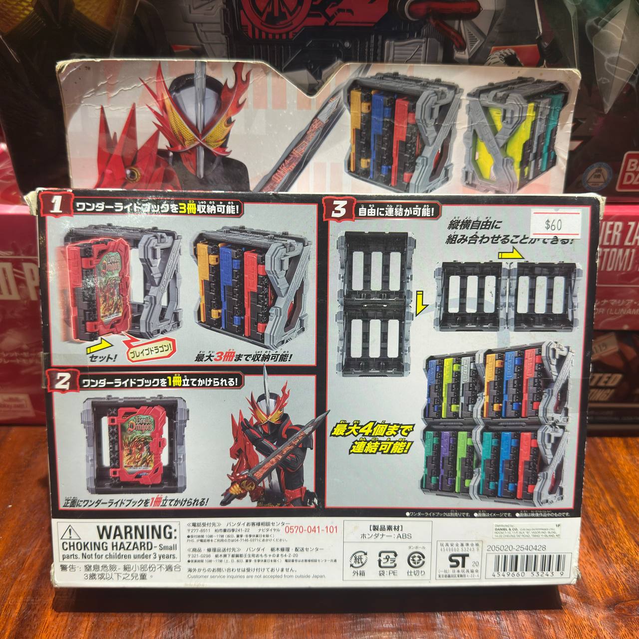 Kamen Rider – RideBook Honda