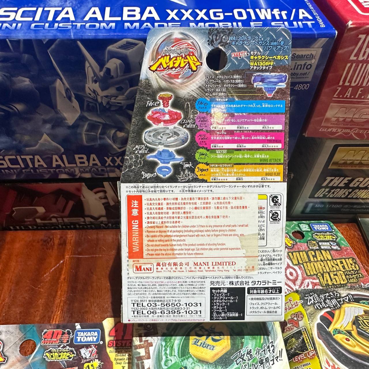 Takara Tomy Thermal Lacerta WA130HF Metal Masters Beyblade Booster BB-74