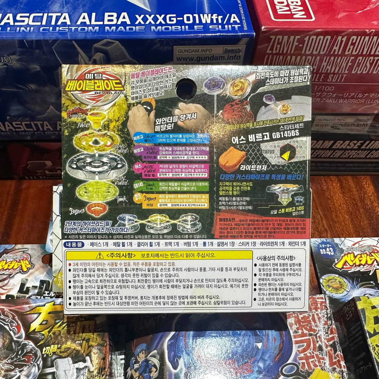 Earth Virgo Beyblade Mirage GB145BS BB-60 Takara Tomy