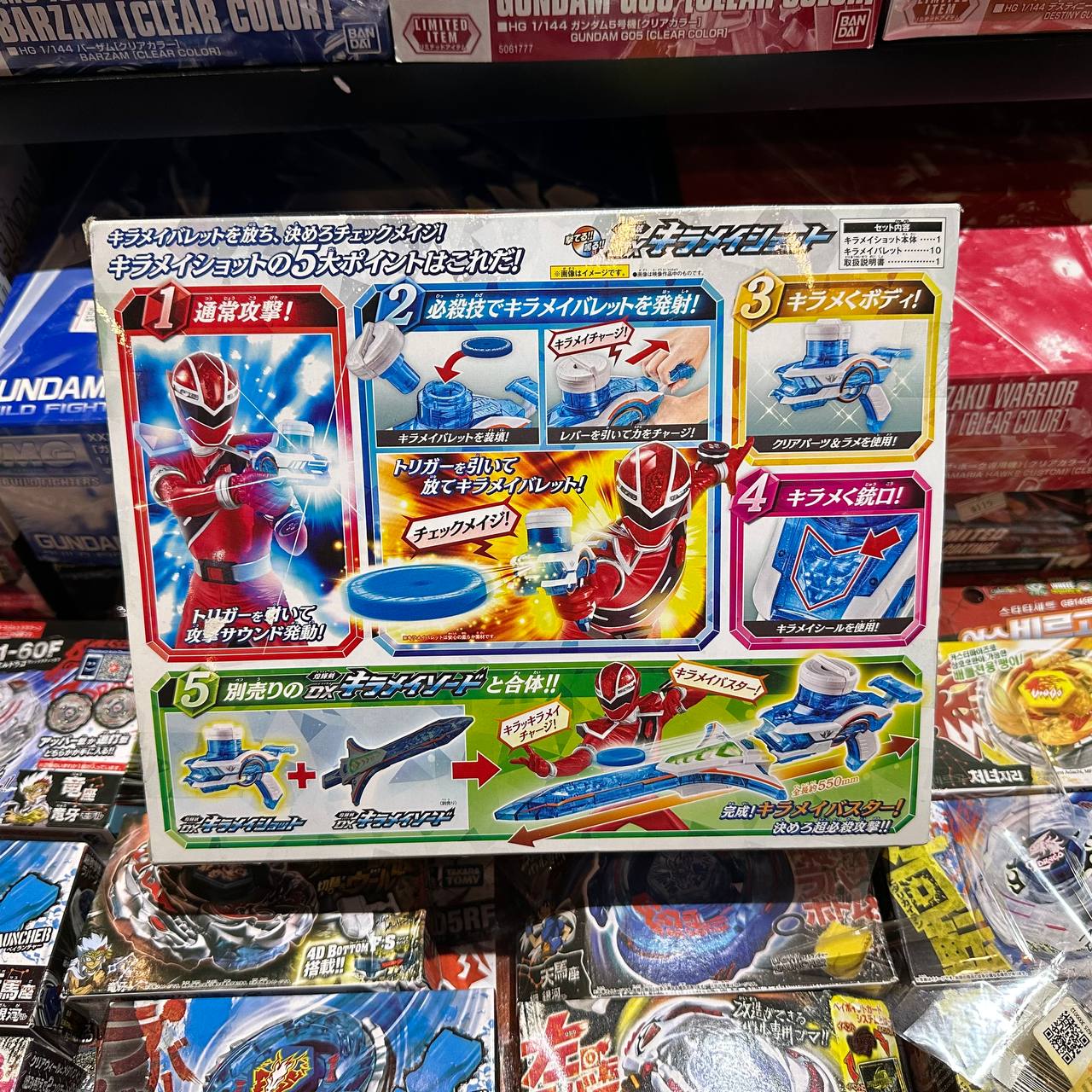 Bandai Mashin Sentai Kiramager Dx Kirramei Shot