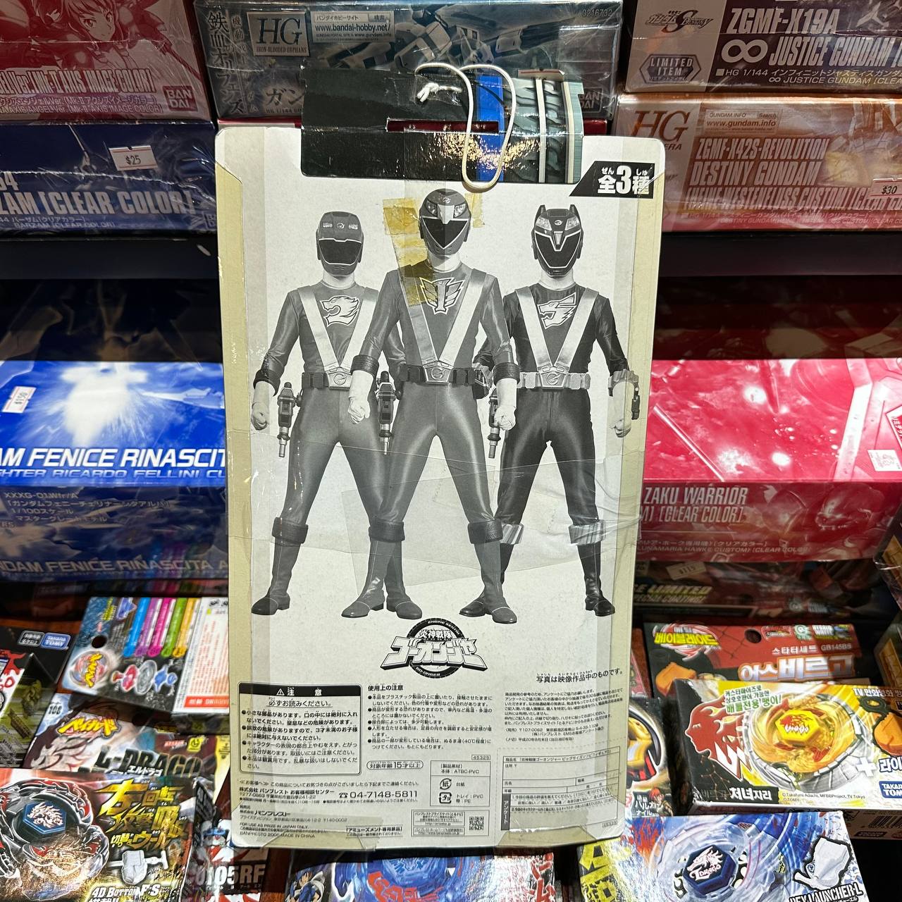 Flame Sentai Go Onger Sentai Hero Series 05 Go On Black