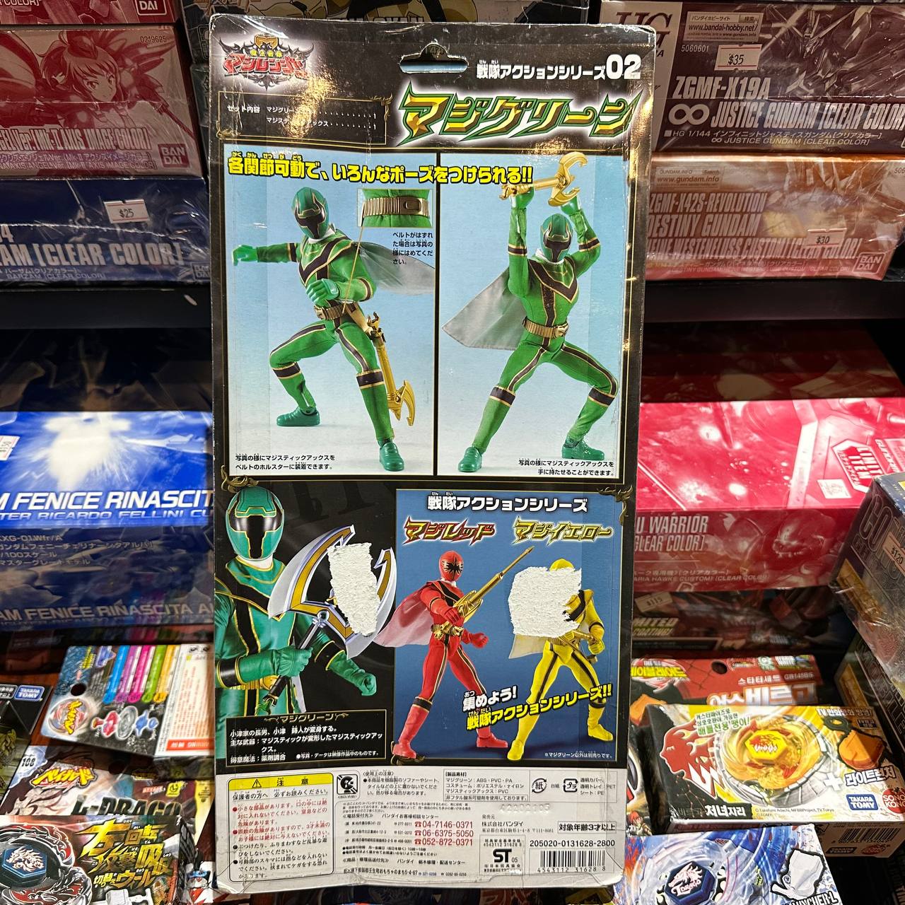 Power Rangers Mystic Force Bandai Green 12 Inch Talking Figure